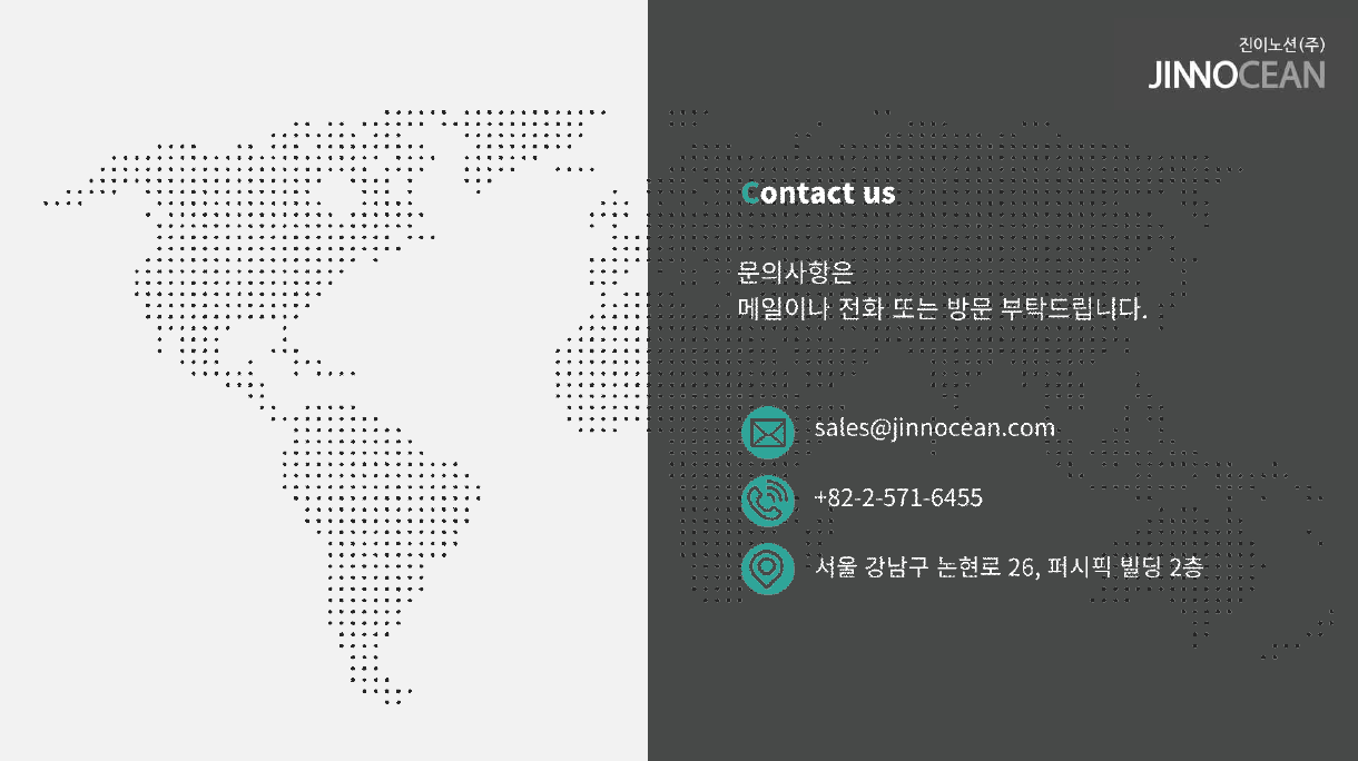 회사소개서 21페이지 원본: Contact us